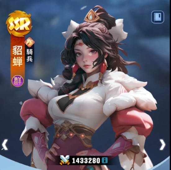 ブルブル三国